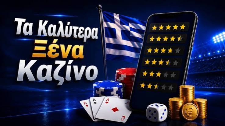 Τα Καλύτερα Online Καζίνο στην Ευρώπη 487441443