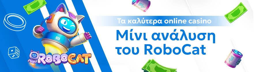 Τα Καλύτερα Online Καζίνο στην Ευρώπη 487441443
