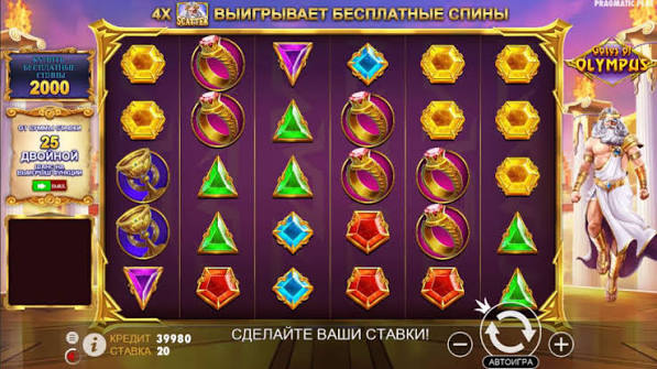 Gates of Olympus Et Eventyr i Online Casino Verdenen 807390031