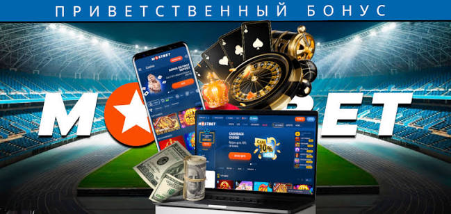 Mostbet Ilova Onlayn O'yinlarning Eng Yaxshi Hamkori